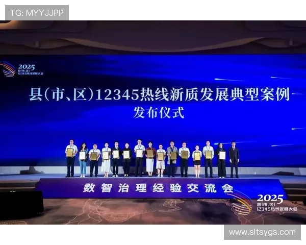 成都蓉城文化与科技融合发展新机遇探索打造全球创新中心新引擎