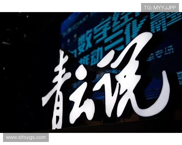 怀化队足球崛起之路：探索地方足球发展与青年才俊培养的未来前景