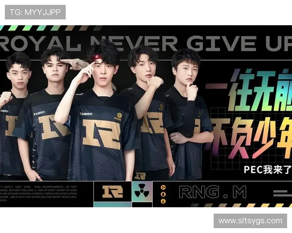 和平精英意识排行榜揭晓RNG战队荣登第十名引发热议